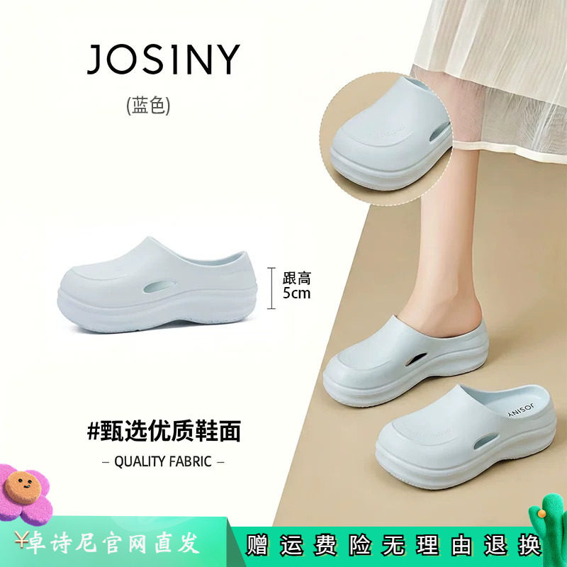 卓诗尼女鞋正品商场同款官网直发