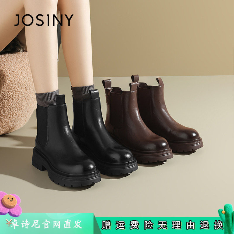 卓诗尼女鞋正品商场同款官网直发