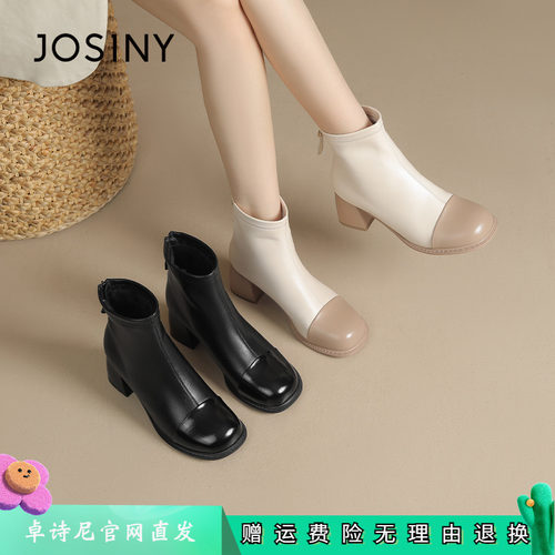 卓诗尼女鞋正品商场同款官网直发