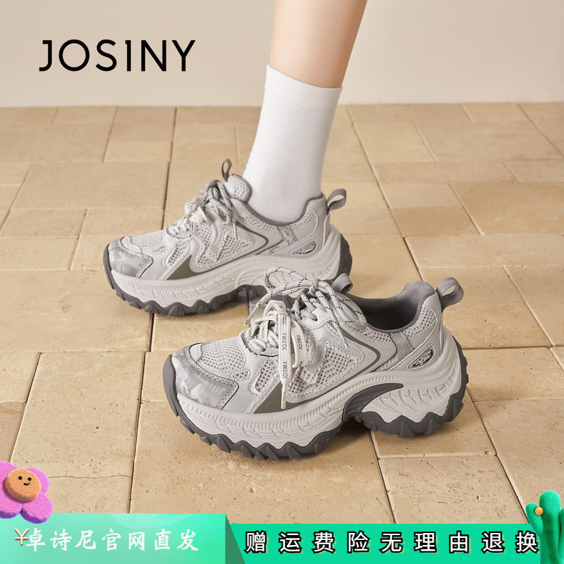 卓诗尼女鞋正品商场同款官网直发