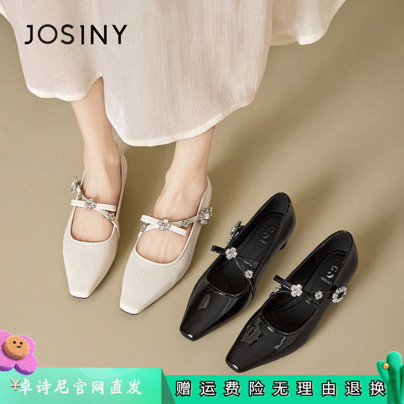 卓诗尼玛丽珍鞋女2026夏季新款一字扣带方头浅口单鞋绝美粗跟低跟