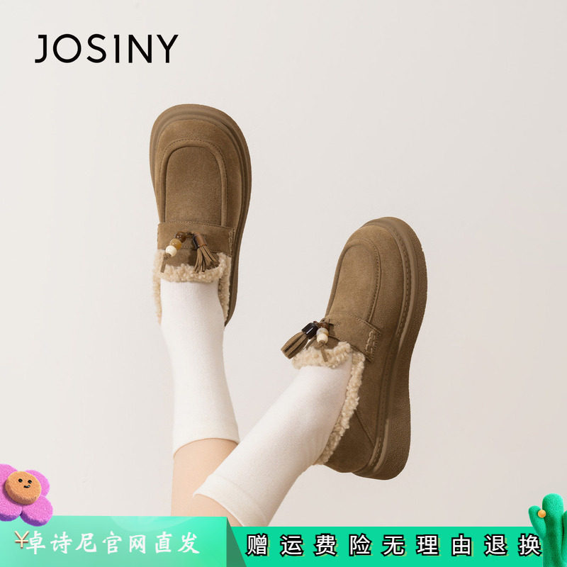 卓诗尼女鞋正品商场同款官网直发