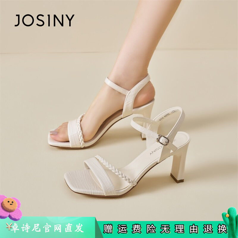 优雅风一字带凉鞋女粗跟高跟白色露趾编织带高级感仙女2026新款夏