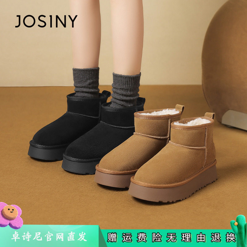 卓诗尼女鞋正品商场同款官网直发