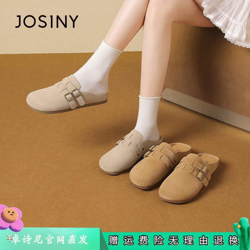 卓诗尼勃肯鞋女包头半拖鞋子平底一脚蹬舒适外穿单鞋2026新款春款