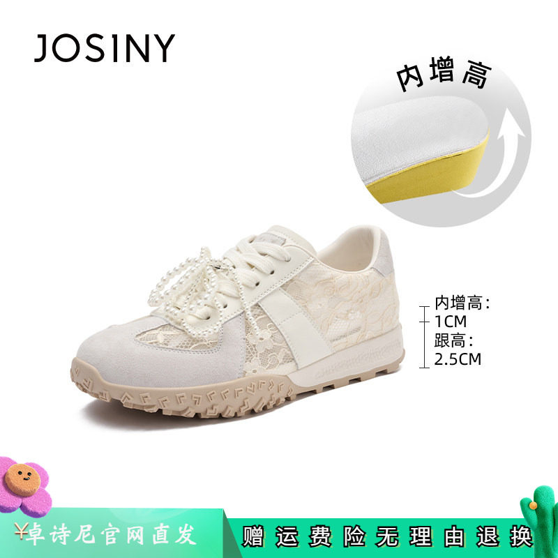 卓诗尼女鞋正品商场同款官网直发