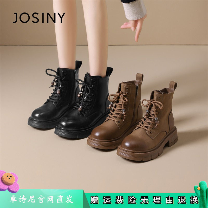 卓诗尼2025新款英伦风马丁靴女冬季单里加绒短靴百搭厚底保暖靴子,女鞋,马丁靴,淘宝优惠券,粉丝福利购,淘宝优惠卷
