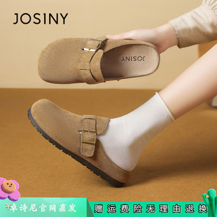 卓诗尼2026年春季新款女鞋厚底勃肯鞋懒人鞋复古单鞋包头半拖鞋子