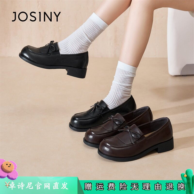 卓诗尼英伦风乐福鞋女蝴蝶结厚底百搭平底小皮鞋2026新款春款单鞋