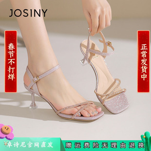 卓诗尼2025年夏季新款女鞋子细跟凉鞋女露趾百搭高跟鞋方头一字扣