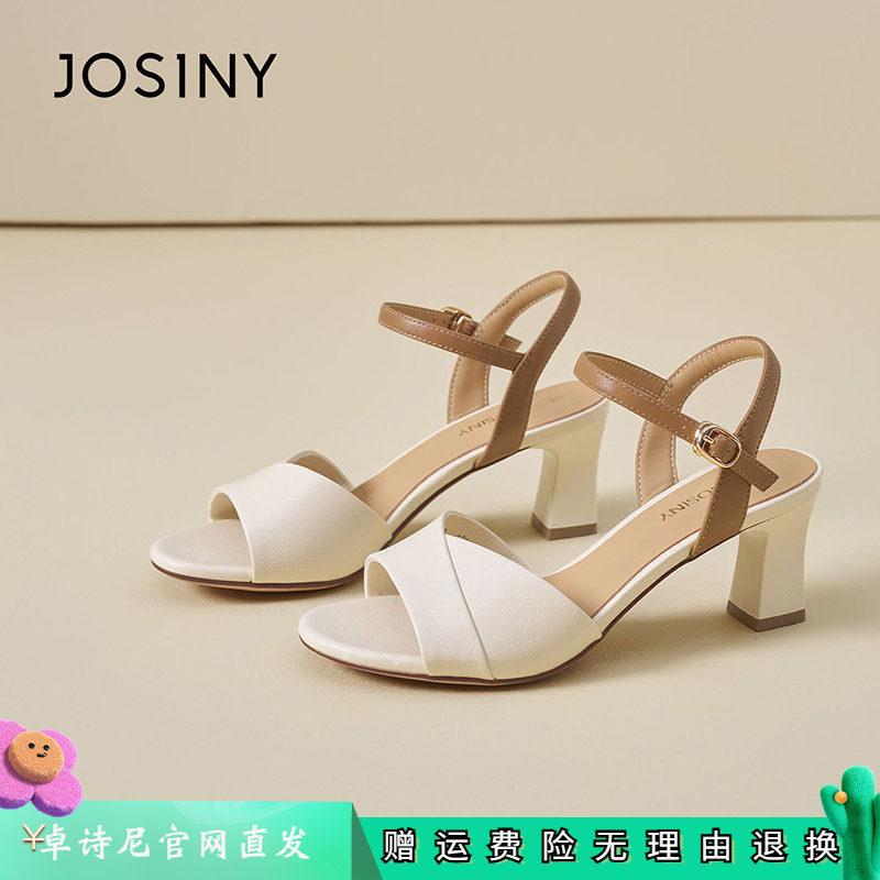 卓诗尼女鞋正品商场同款官网直发
