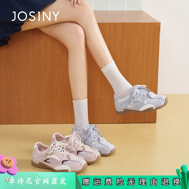 卓诗尼女鞋正品商场同款官网直发
