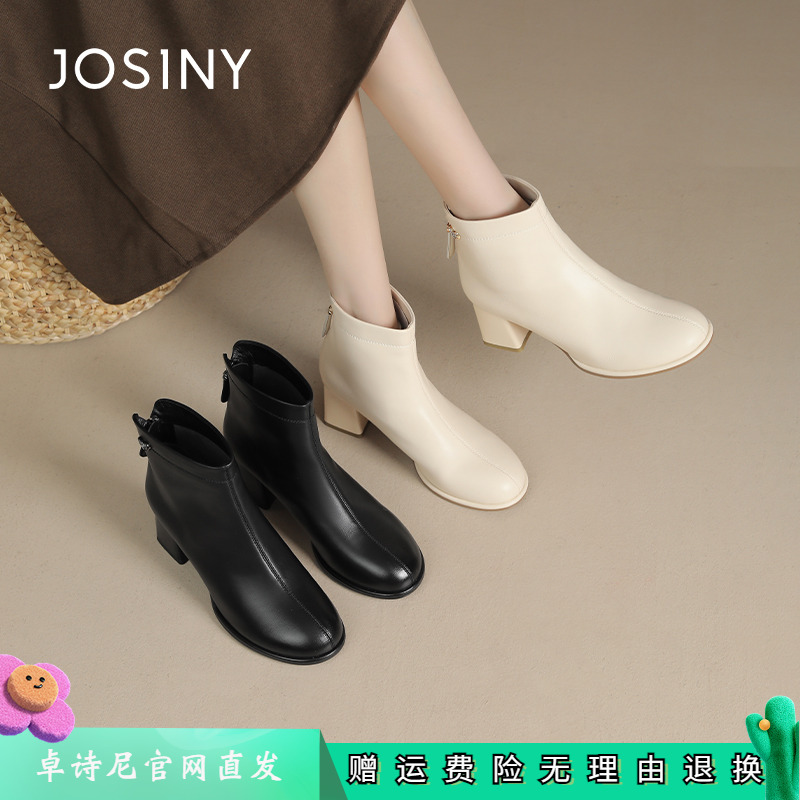 卓诗尼女鞋正品商场同款官网直发