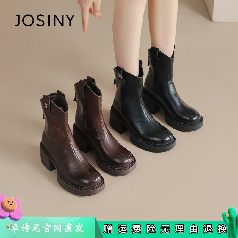 卓诗尼女鞋正品商场同款官网直发