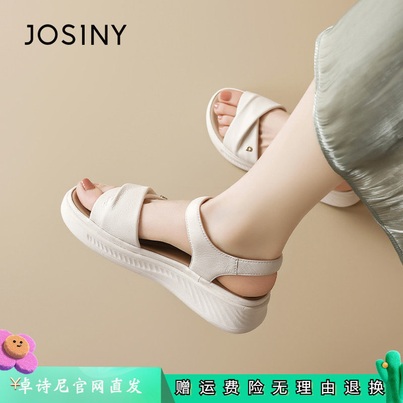 卓诗尼厚底凉鞋女2026新款休闲百搭软底不累脚妈妈鞋坡跟平底舒适