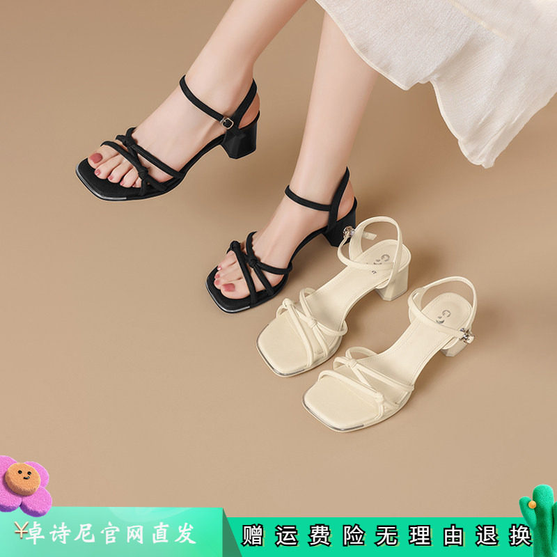 卓诗尼女鞋正品商场同款官网直发