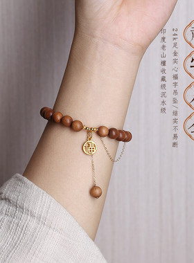 印度老山檀女行走的香水黄金手链