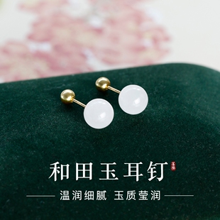 s999纯银和田玉羊脂白耳钉女螺丝拧扣养耳洞中式国风耳环白玉耳饰