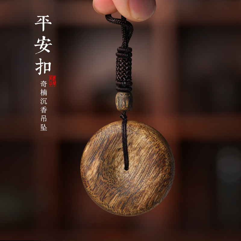 奇楠沉香平安扣项链吊坠钥匙扣图片