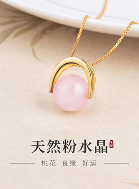 天然粉水晶吊坠女s925纯银项链
