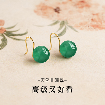 天然非洲翠耳饰耳钉高级感高跟鞋