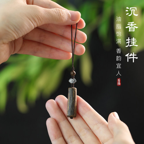天然奇楠沉香纯银编织随型木吊坠