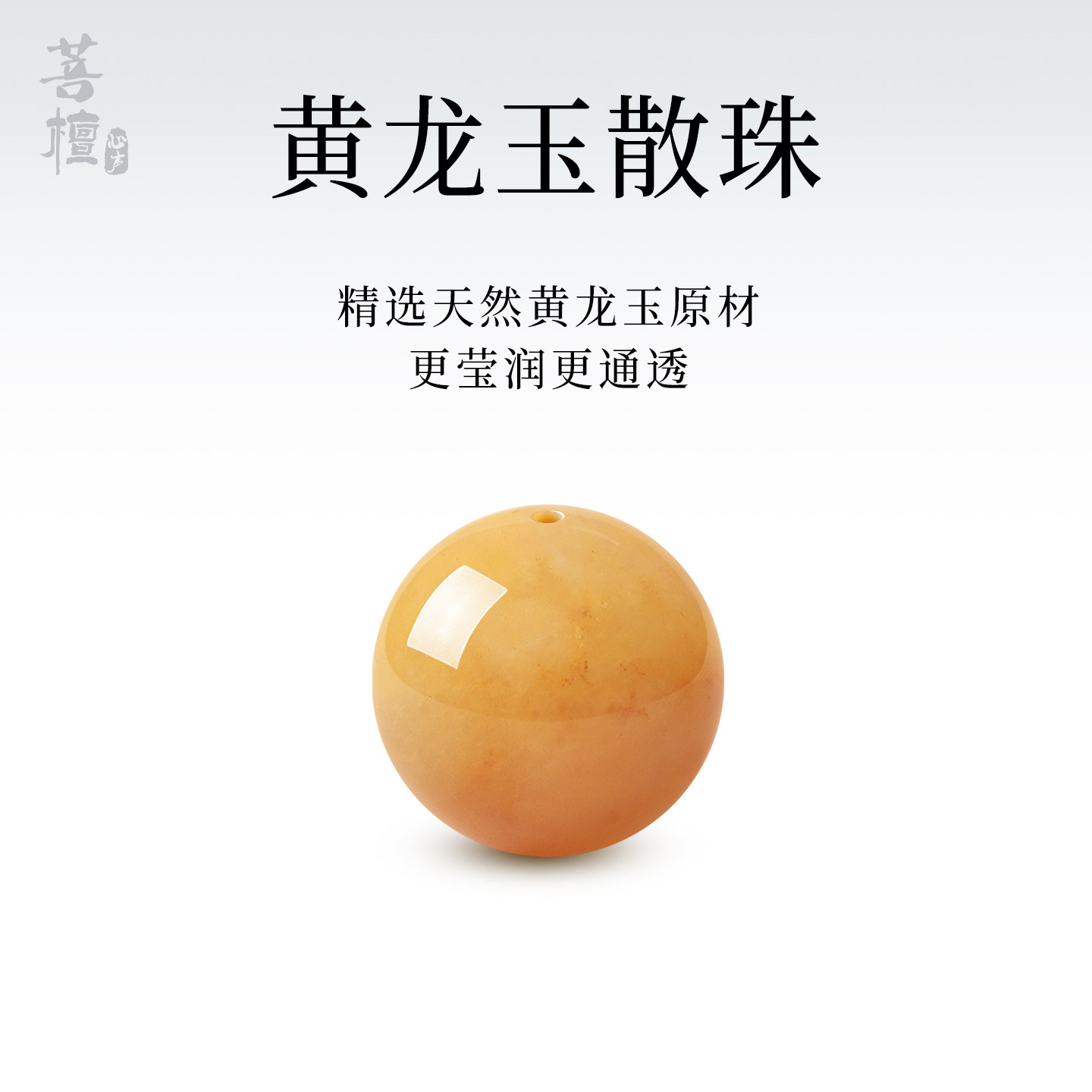 天然黄龙玉散珠子单珠配件缅甸黄玉宝石单颗串珠手链手工diy手串