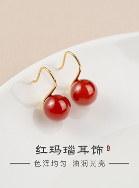红色耳环纯银红玛瑙耳饰耳钉高级