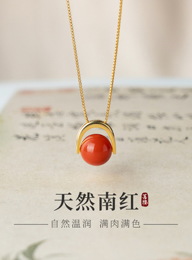 s925纯银天然南红吊坠女满色满肉