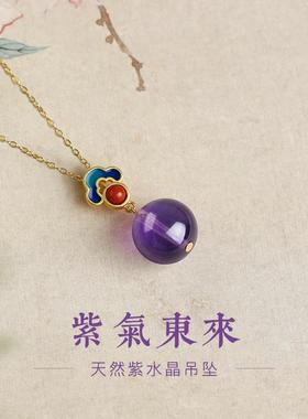 天然紫水晶吊坠紫色项链女士