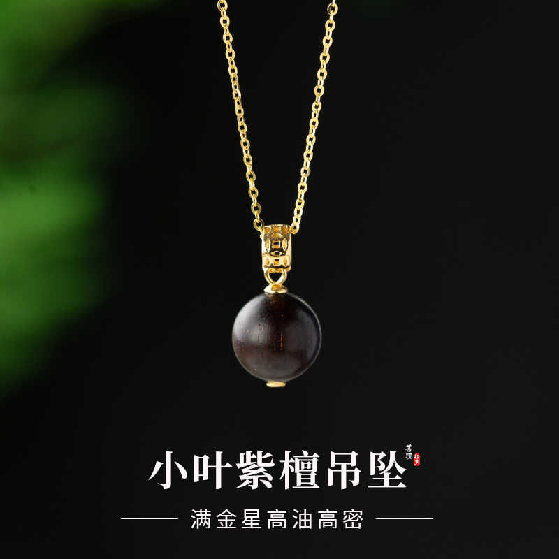 印度小叶紫檀项链女新中式中国风红色木质吊坠s925纯银古风气质