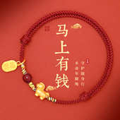 朱砂转运珠红绳脚链吉祥如意本命年足银马到成功2026新年礼物脚绳