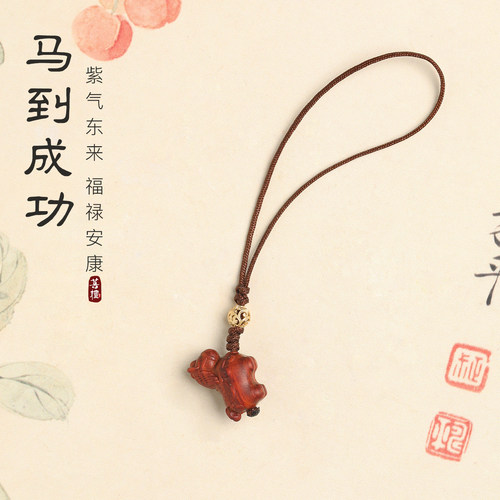 印度小叶紫檀手机链挂件木质挂坠