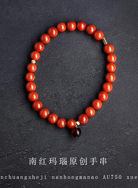 南红玛瑙24k黄金碎金子手串手链