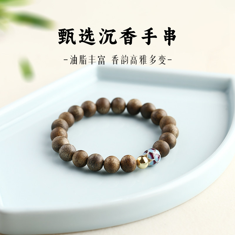 海南棋楠沉香手串女款高档安神助眠木质佛珠念珠文玩手链纯银莲花