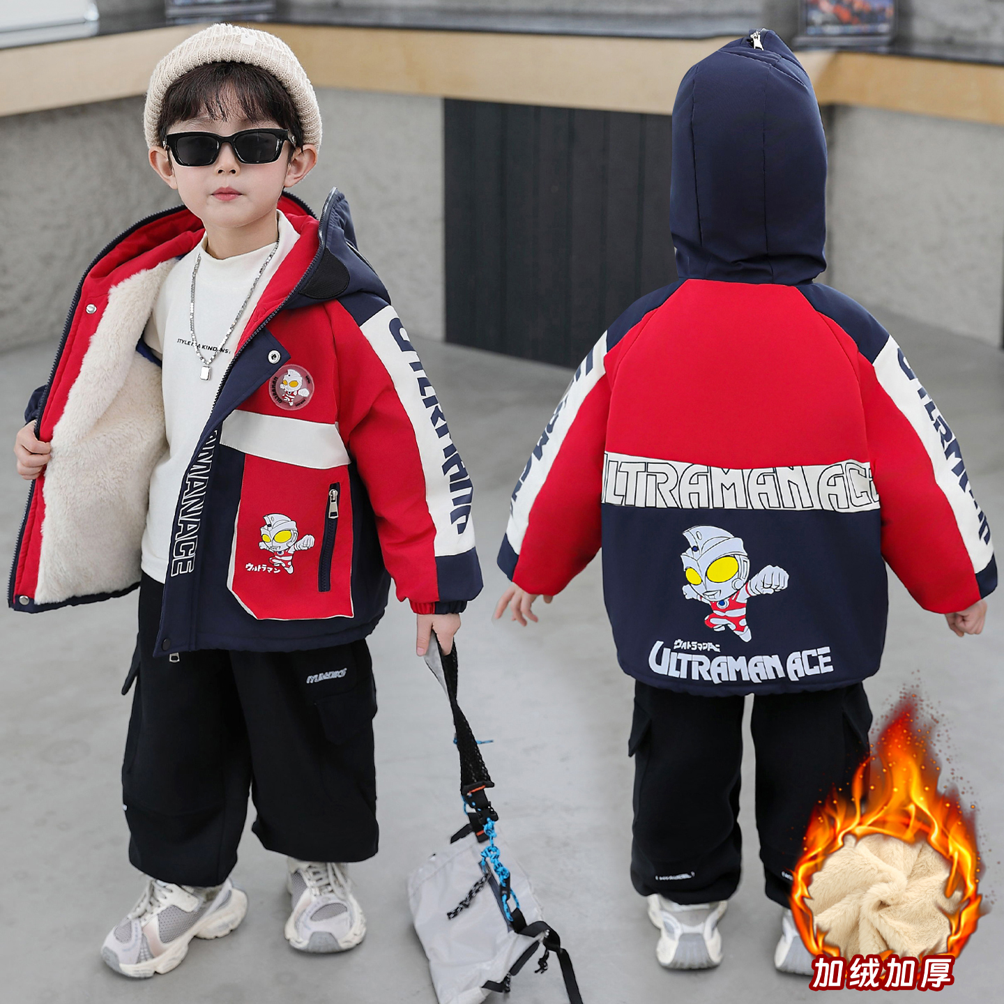 奥特曼衣服男童加绒外套冬季2025新款潮宝宝棉服冬装儿童加厚棉衣