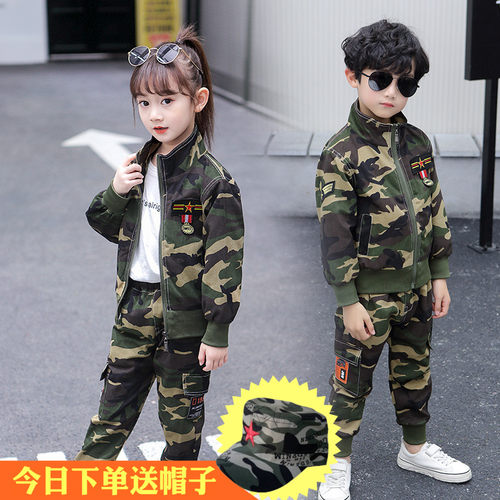 时尚顽童迷彩服春秋季童装套装