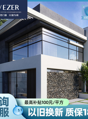 广东维哲VEZER定制VZ110款系统铝合金门窗苏州