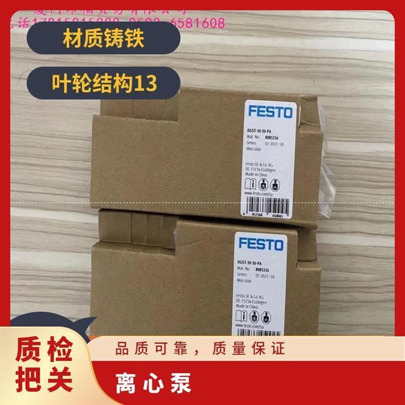 德国Rexroth泵A10VSO100DFR1/32R-VPB22U99现货包邮议价