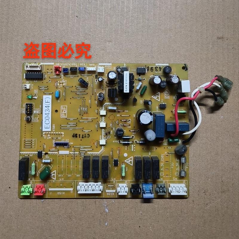 大金空调外机主板EC0434E/(F)(D)EC0435F/E控制板RY71DQV2C电脑板