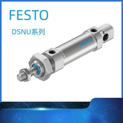 气缸DSNU-12-10-15-16-20-25-30-32-40-50-63-PPV-P-A议价