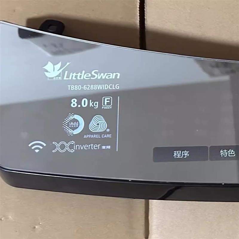 适用西门子洗衣机WM14P2602WWM14P2632W电脑电源主板变频板显示板