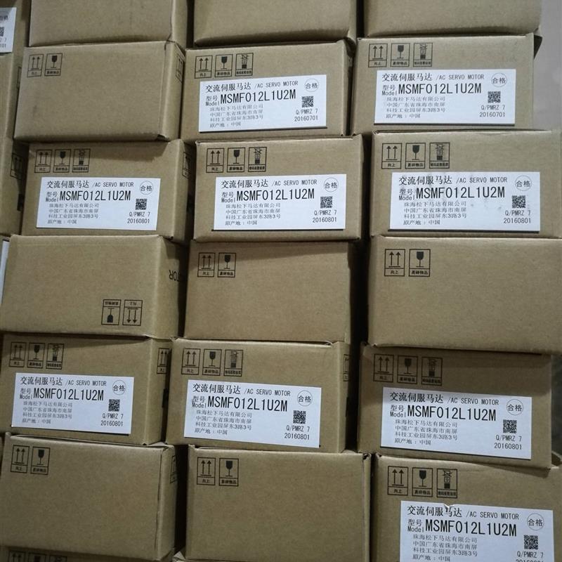伺服电机现货MHMF022L1V2M  厂家销售交流电机马达驱动器