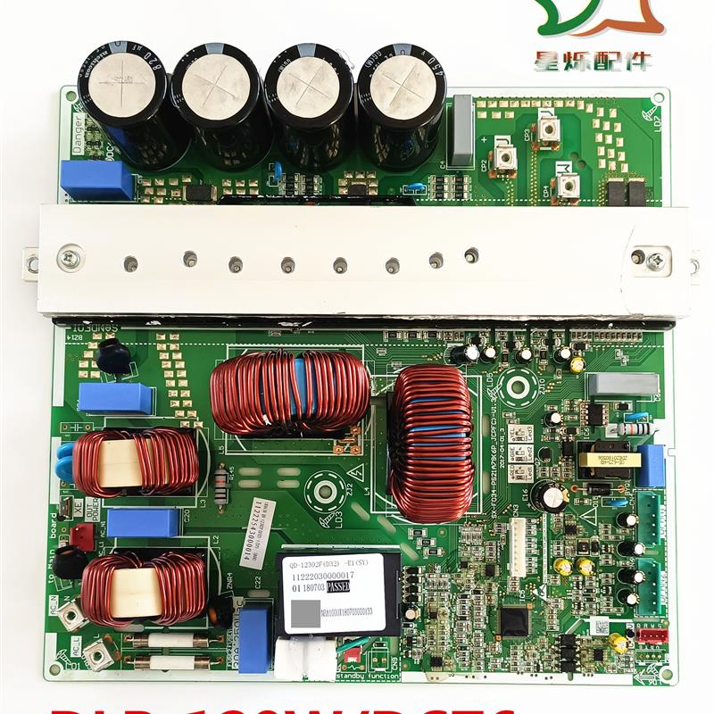 空调主板DLR-120W/DCZ6主板11222030000017 11222543000014