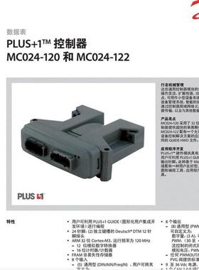 11174577 PVG32-11(10003036)丹佛斯Danfoss多路阀比例阀