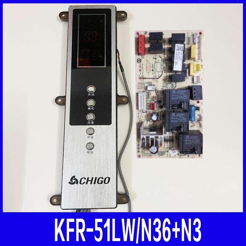 适用柜机内机主板ZLAG-D3D5显示板KFR-51LW/N36+N3控制板C3D5