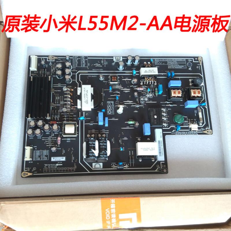 原厂小米L55M2-AA L48M3-AA电源板FSP195-2FS01 PSLH191A01X T55H