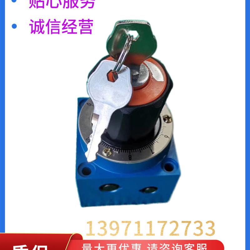 调速阀2FRM5-31B/3Q 二通流量控制阀2FRM5-31B/6Q 液压阀油节流阀