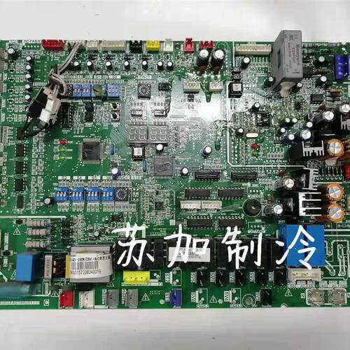 变频中央空调配件 主板 V-COKS335-LE-A(CTI600).D.1.1.1-1 C