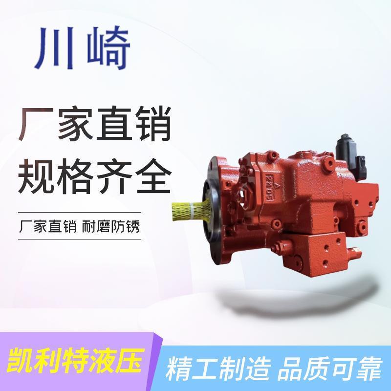 川崎 液压泵K5V140DTP159R-0E01-AV柱塞泵K7V180DTP1N9R-0E05-AV